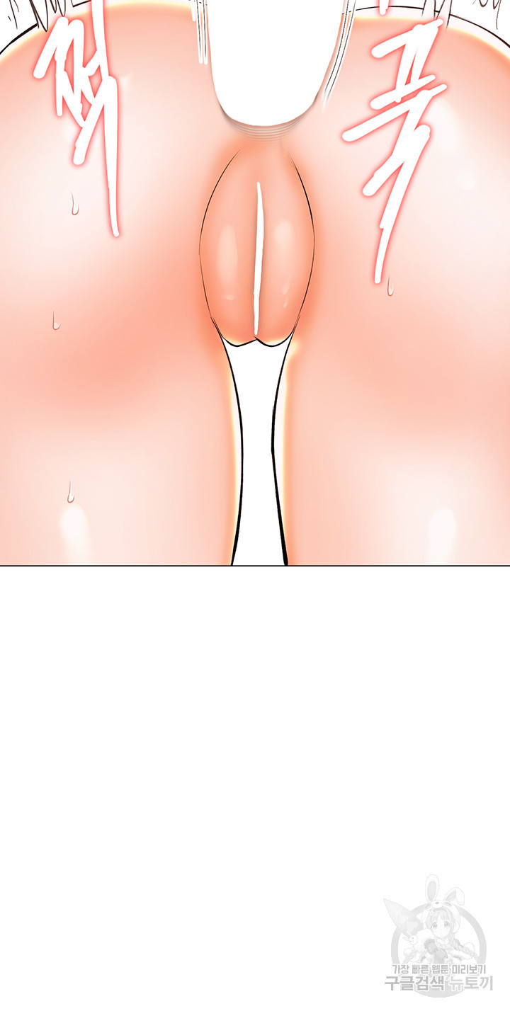 부탁해요 후원자님 51화 - 웹툰 이미지 35