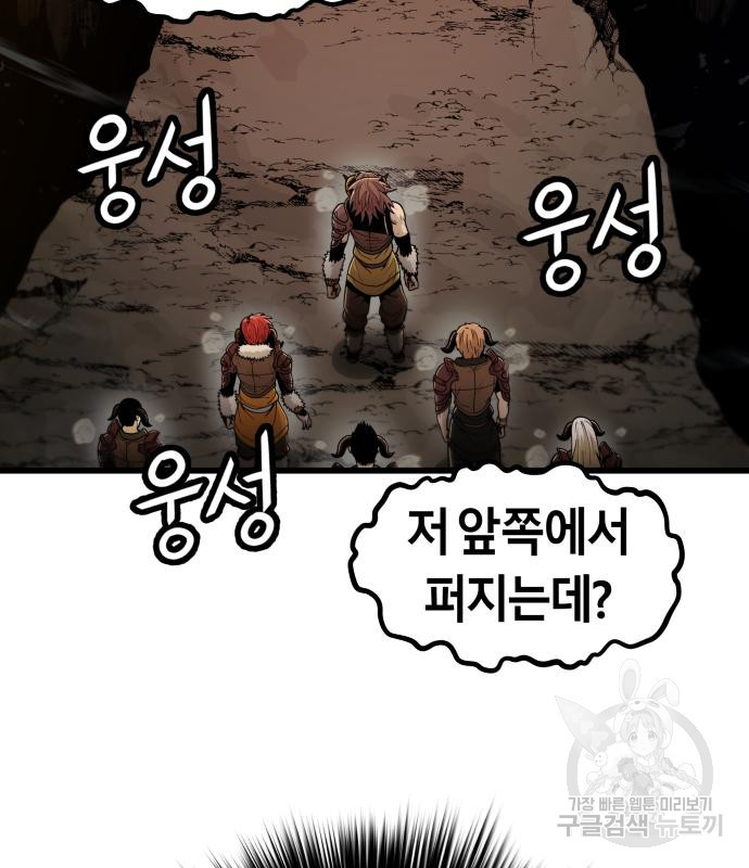 갓트 38화 - 웹툰 이미지 42