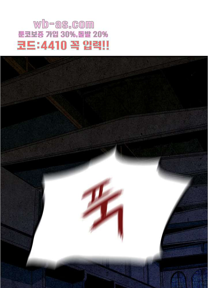 청춘어람 112화 - 웹툰 이미지 61