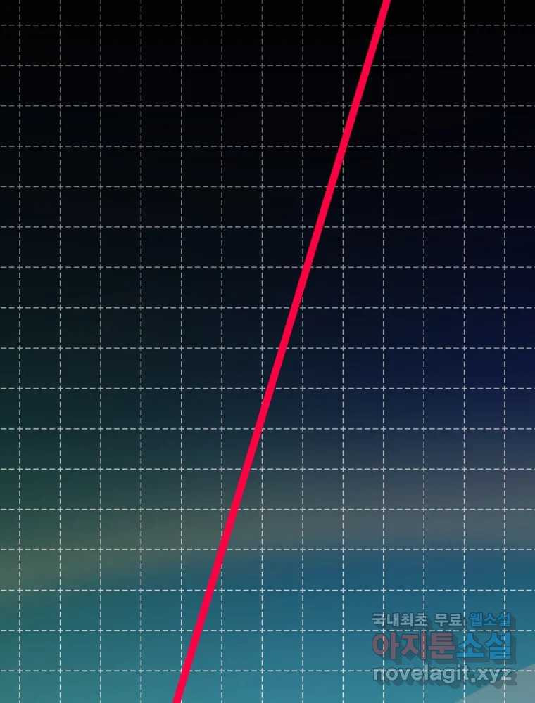 반짝이는 노예생활 22화 - 웹툰 이미지 273