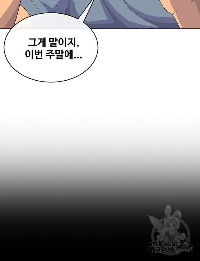 취사병 전설이 되다 223화 - 웹툰 이미지 4