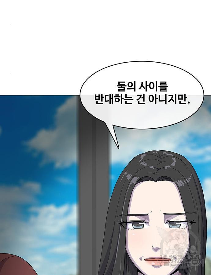 취사병 전설이 되다 223화 - 웹툰 이미지 103