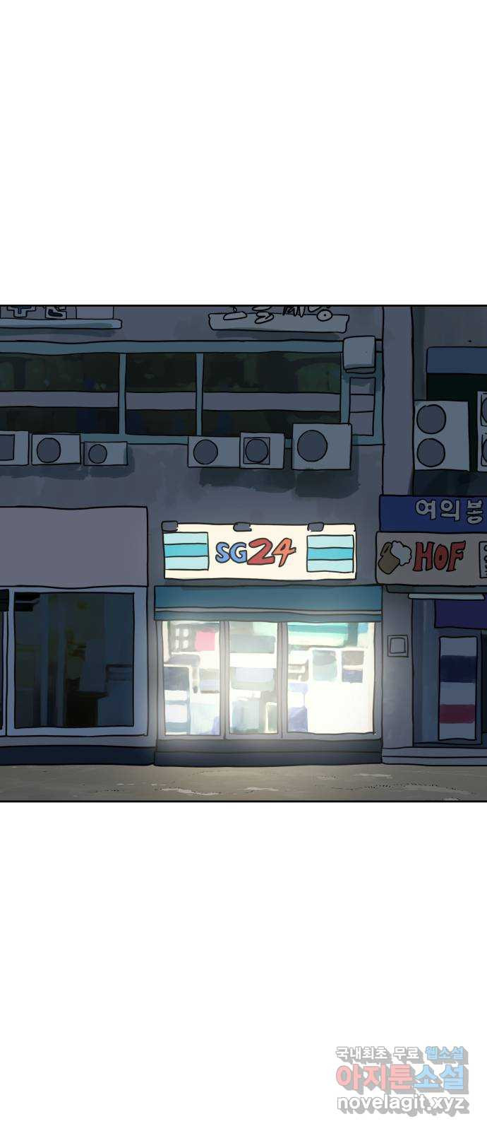 매지컬 급식 70화. 각자의 의지 - 웹툰 이미지 22