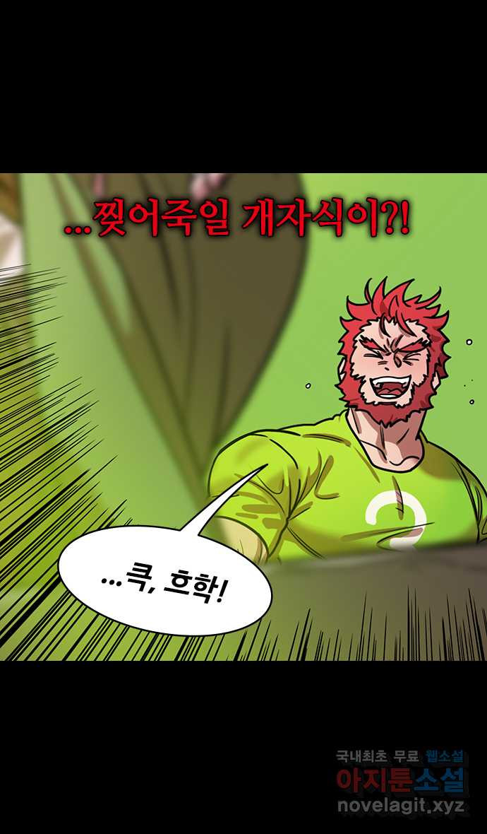 삼국지톡 한중왕,유비_17.논영회, 두번째 (1) 현덕과 맹덕 - 웹툰 이미지 8