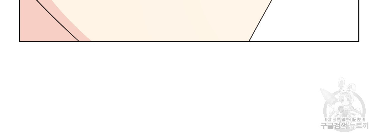 태주 동생 태희 41화 - 웹툰 이미지 177