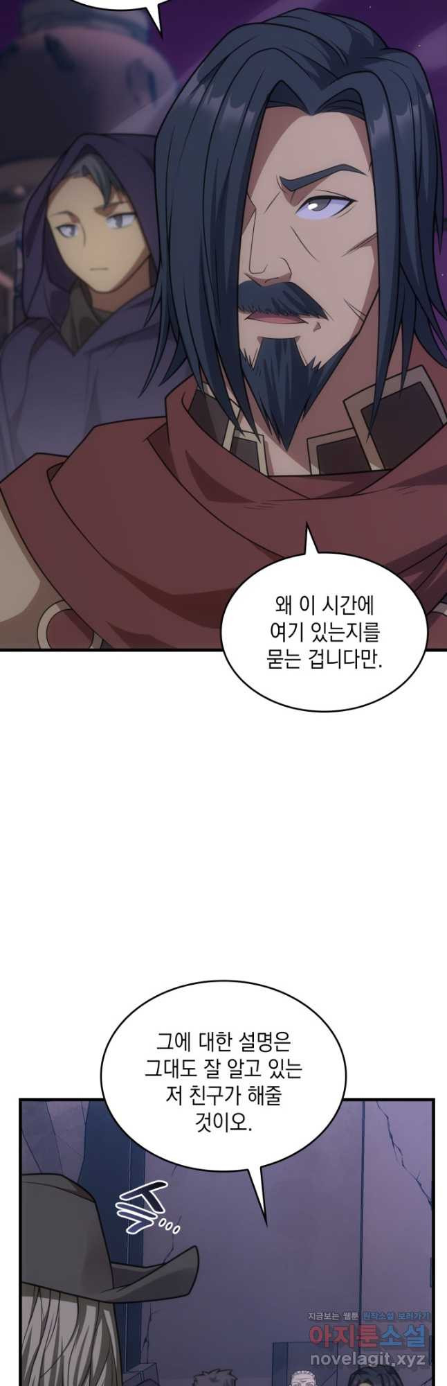 전투종족으로 환생한 나의 공무원 생활기 65화 - 웹툰 이미지 32