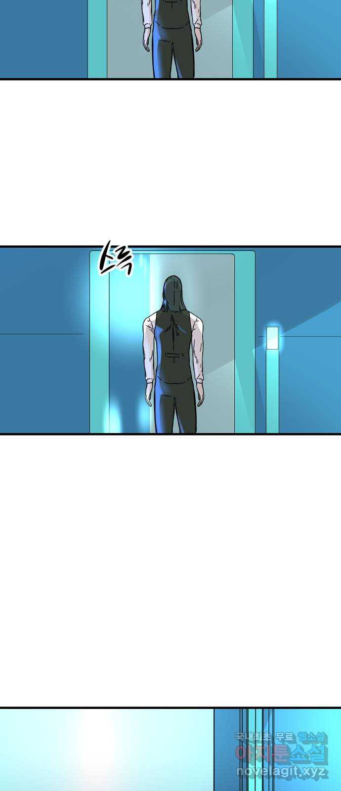 멸종위기종인간 51화[닉스vs아르테미스] - 웹툰 이미지 44