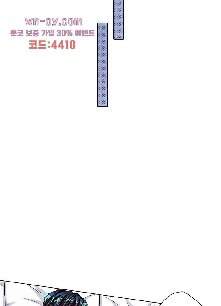 두 사람의 거리는 0.01mm 74화 - 웹툰 이미지 38