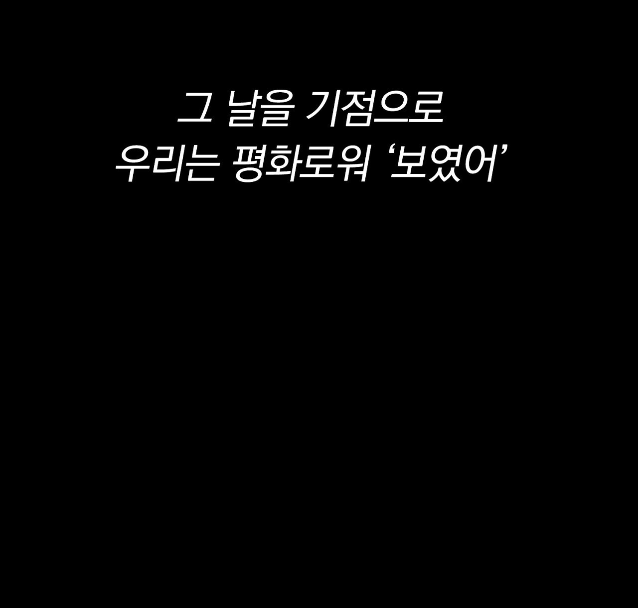 털털한 사정 19화 - 웹툰 이미지 20