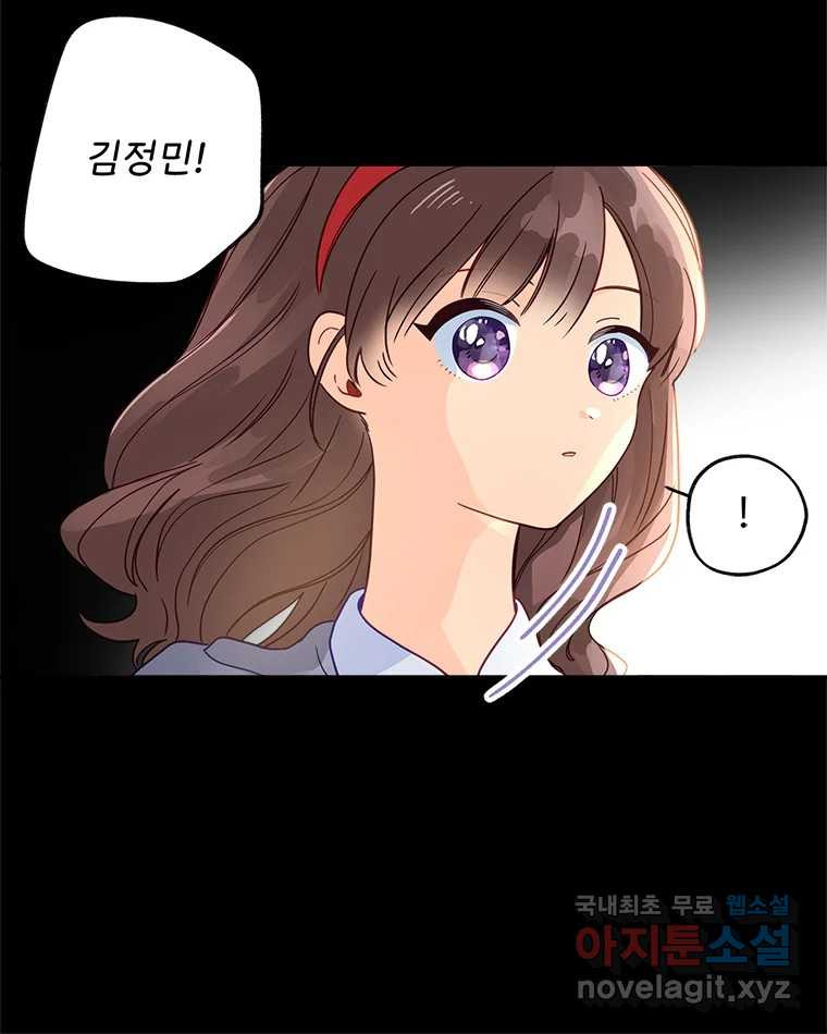 이세계에 무지한 내가 공녀님이 되어버렸다 9화 - 웹툰 이미지 32