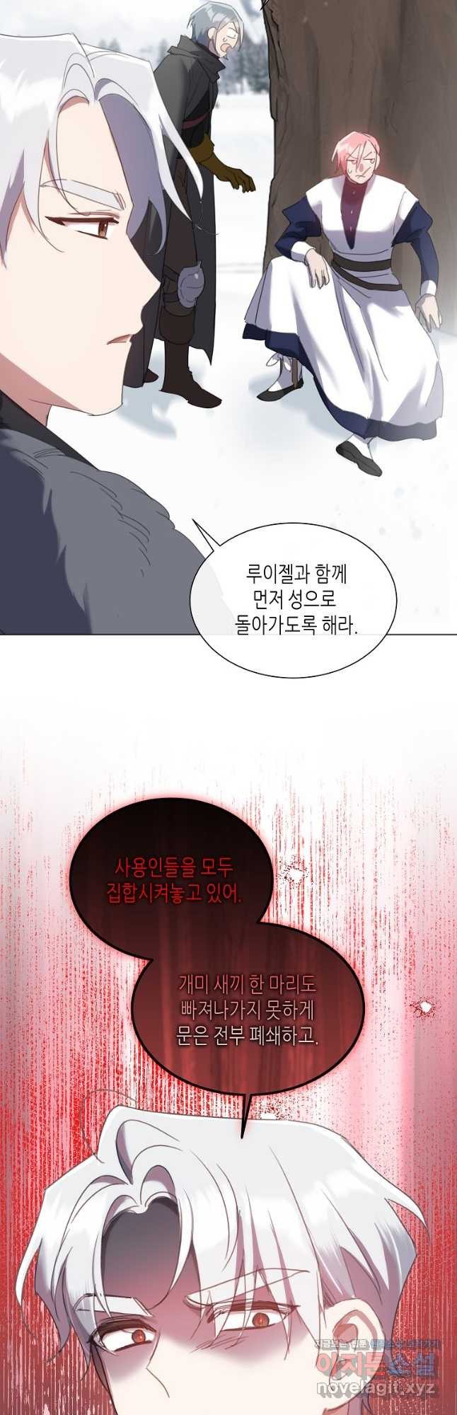 착한 언니는 없다 56화 - 웹툰 이미지 39