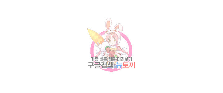 골목이야기 23화 - 웹툰 이미지 1