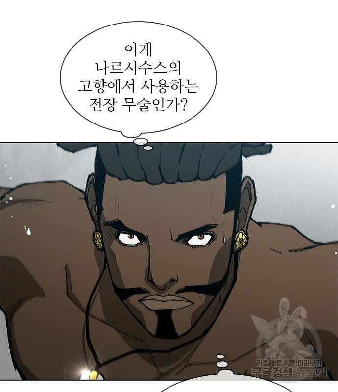 무사만리행 162화 - 웹툰 이미지 36