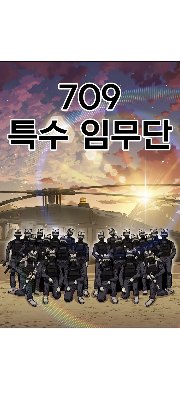 돈내놔 1화- 머니미션 - 웹툰 이미지 3