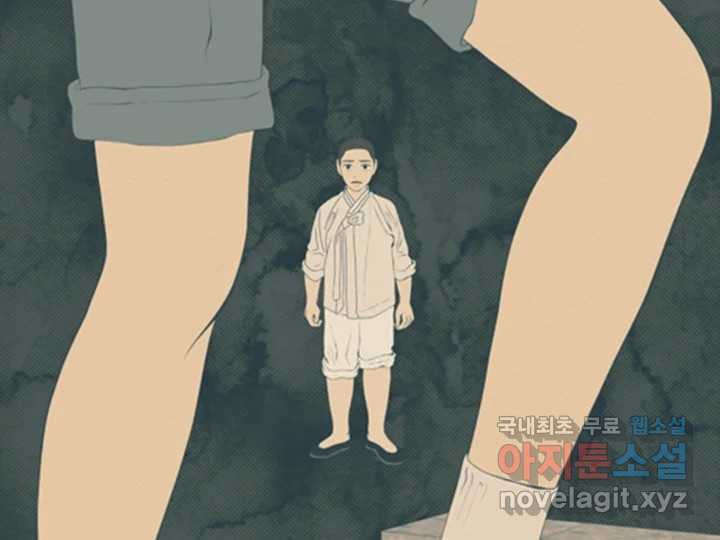 초록빛 아래서 29화 - 웹툰 이미지 124