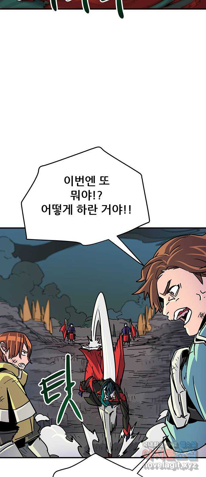 천상의 주인 48화 - 웹툰 이미지 32