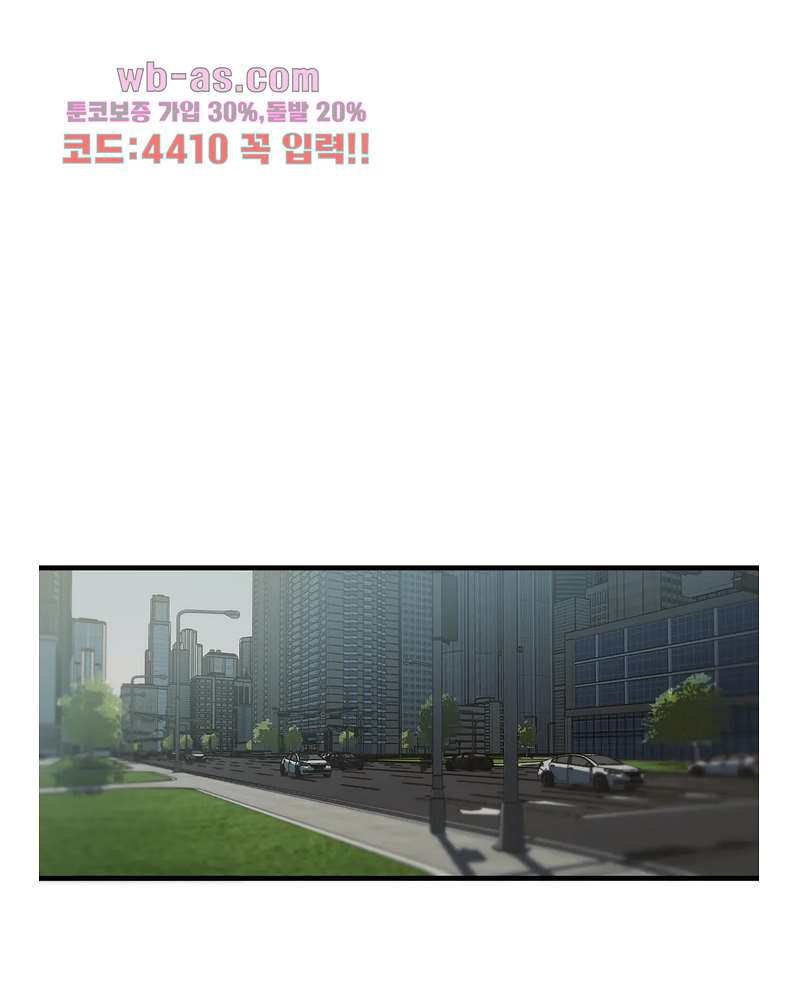 들개:불발 18화 - 웹툰 이미지 15