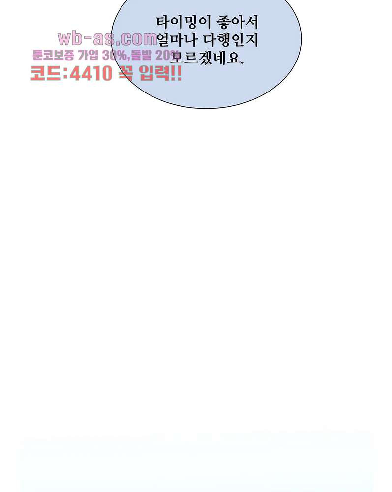 들개:불발 18화 - 웹툰 이미지 35