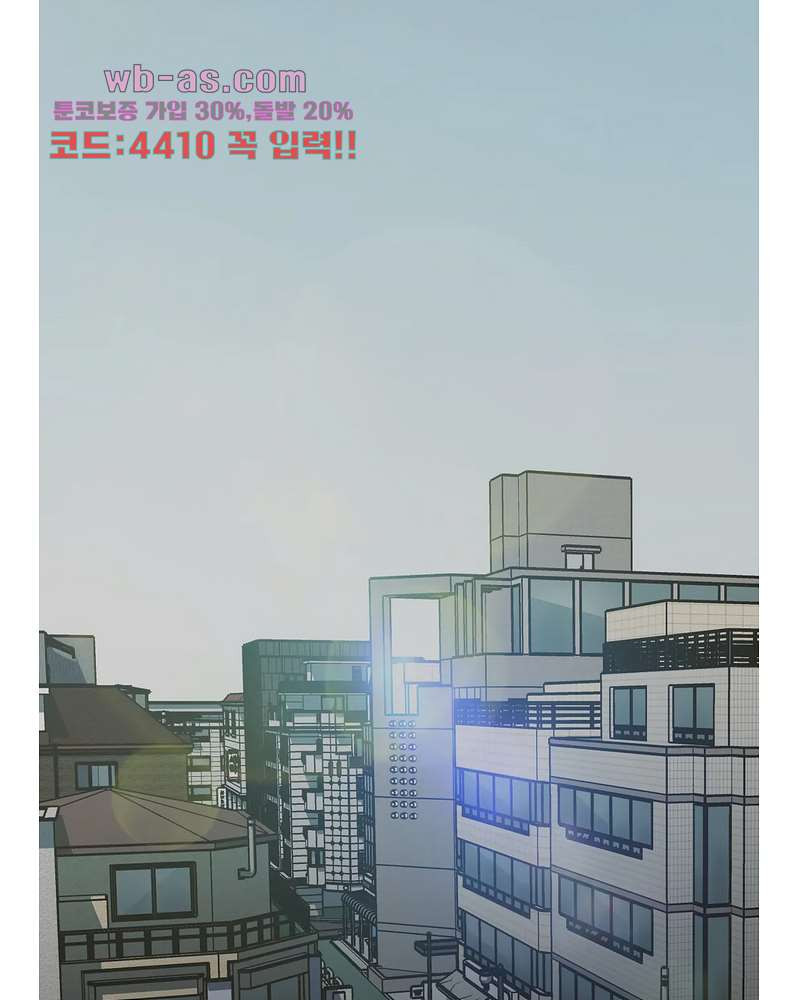 들개:불발 20화 - 웹툰 이미지 2