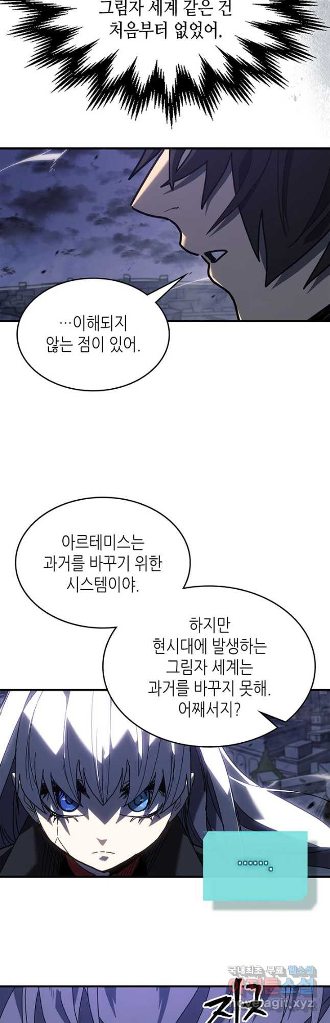 귀환자의 마법은 특별해야 합니다 229화 - 웹툰 이미지 40