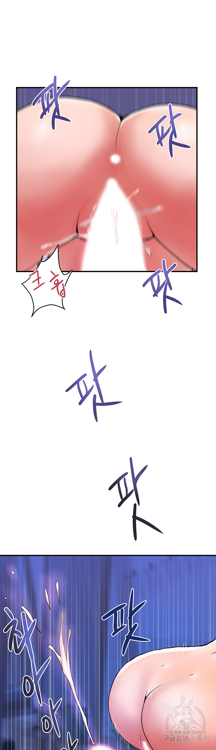 백화점 미시들 17화 - 웹툰 이미지 29