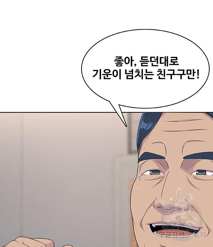 취사병 전설이 되다 224화 - 웹툰 이미지 42