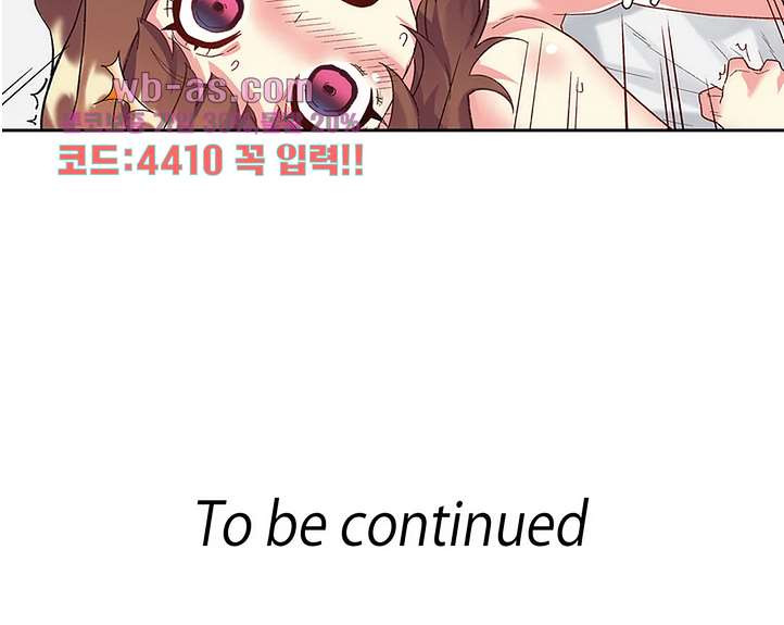 미약 알러지로 짜릿짜릿 삽입 11화 - 웹툰 이미지 34