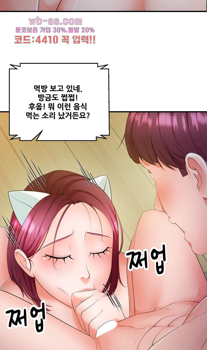 강아지 교육시간 20화 - 웹툰 이미지 30