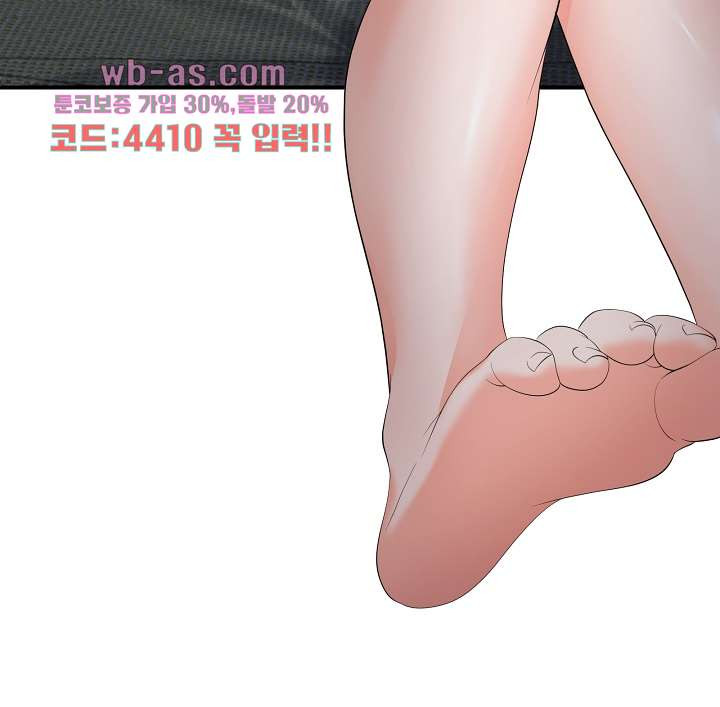 강아지 교육시간 20화 - 웹툰 이미지 79