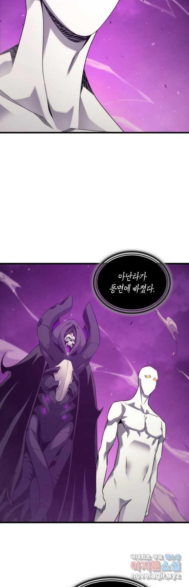 4000년 만에 귀환한 대마도사 177화 - 웹툰 이미지 7