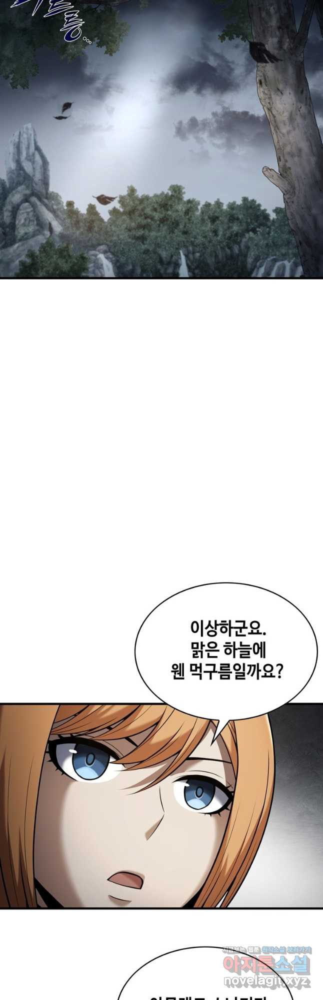 패왕의 별 122화 (시즌1 완결) - 웹툰 이미지 67