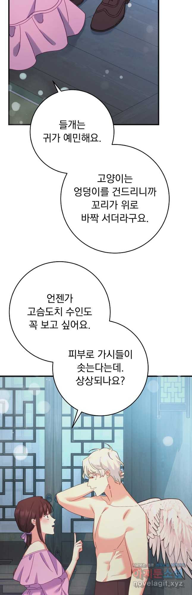 흑막은 매일 밤 나를 찾아온다 52화 - 웹툰 이미지 36