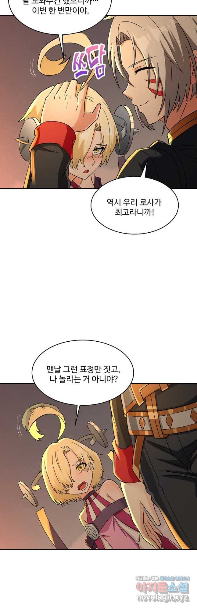 론의 지배자: 회귀하여 세상을 삼키다 222화 - 웹툰 이미지 23