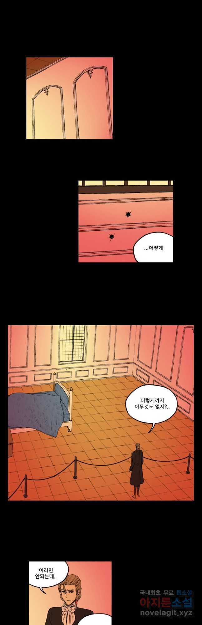 망치를 부수는 변호사 49화 - 웹툰 이미지 7