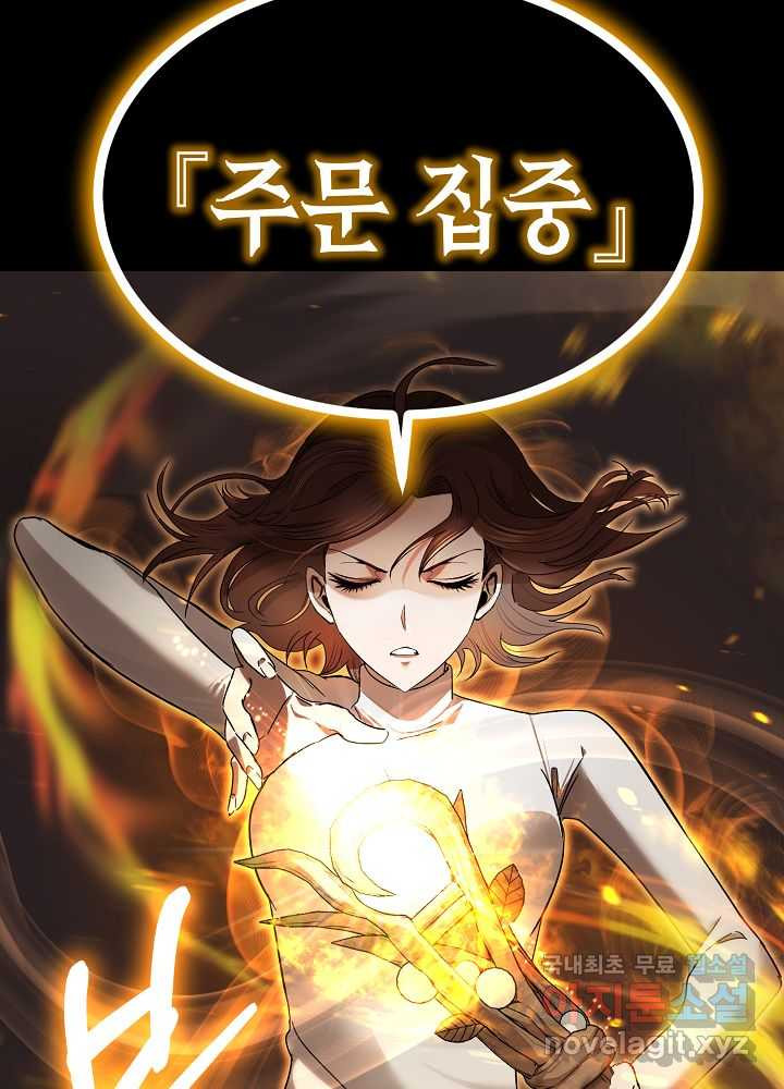 회귀자도 못 깬 탑 등반합니다 7화 - 웹툰 이미지 31