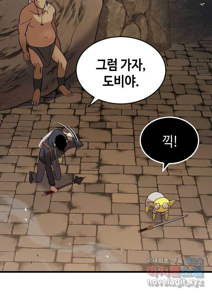 회귀자도 못 깬 탑 등반합니다 10화 - 웹툰 이미지 96