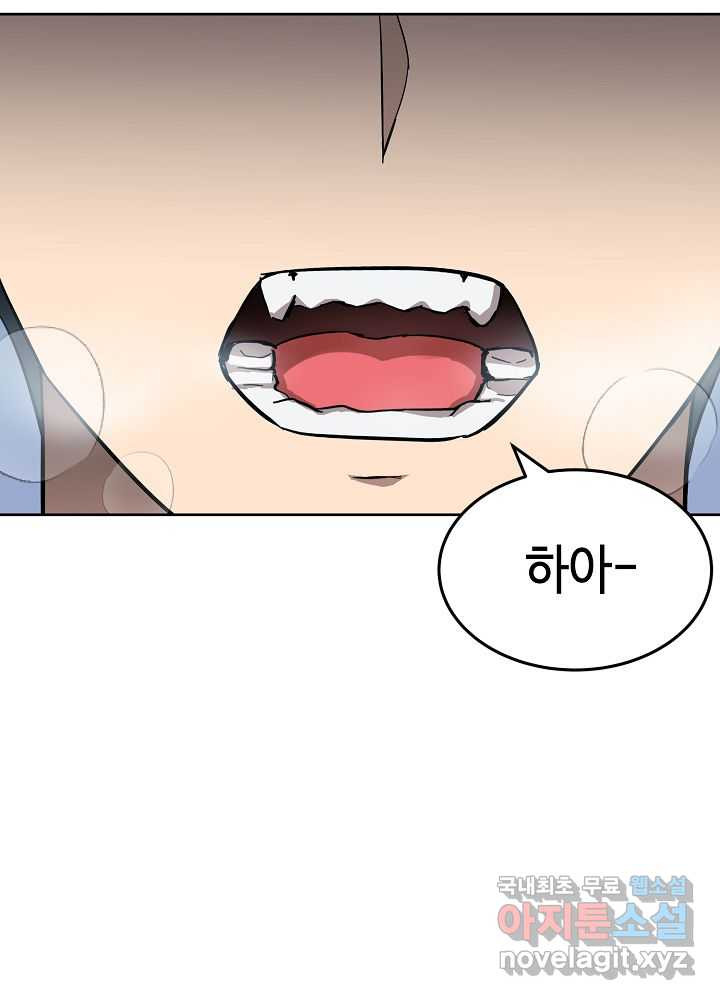 회귀자도 못 깬 탑 등반합니다 12화 - 웹툰 이미지 91