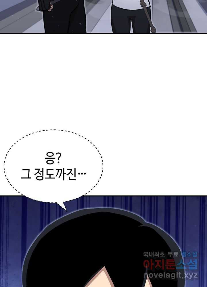 회귀자도 못 깬 탑 등반합니다 15화 - 웹툰 이미지 49