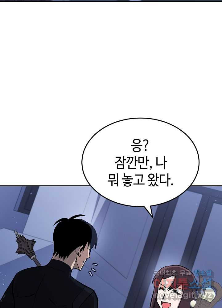 회귀자도 못 깬 탑 등반합니다 15화 - 웹툰 이미지 112