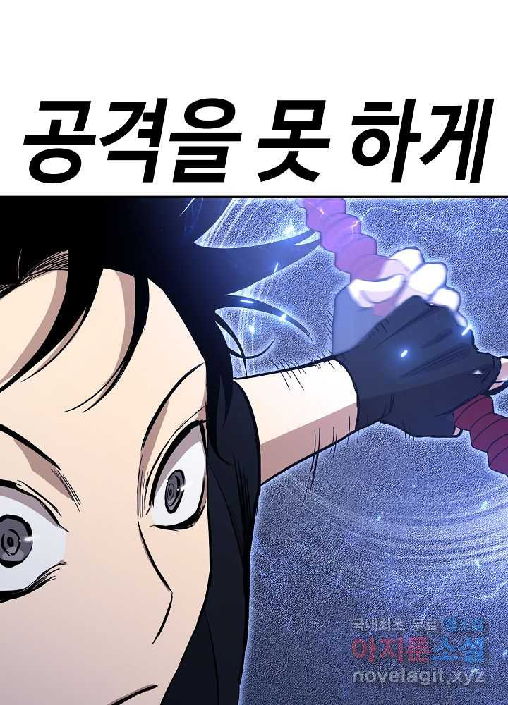 회귀자도 못 깬 탑 등반합니다 16화 - 웹툰 이미지 100