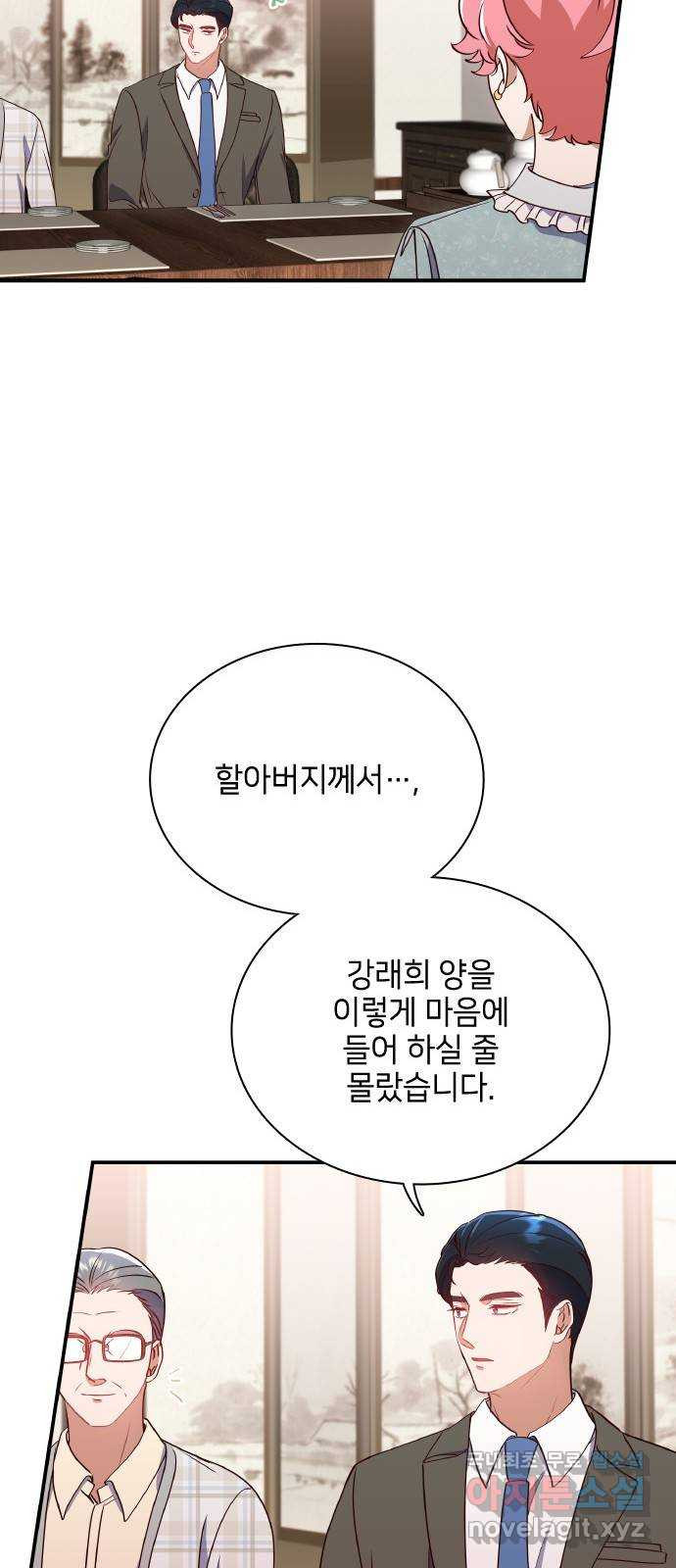 원수가 나를 유혹할 때 50화 - 웹툰 이미지 43