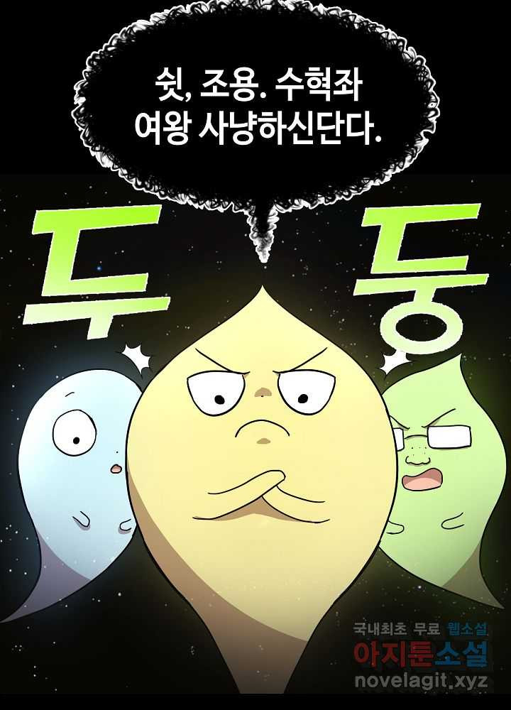 회귀자도 못 깬 탑 등반합니다 18화 - 웹툰 이미지 10