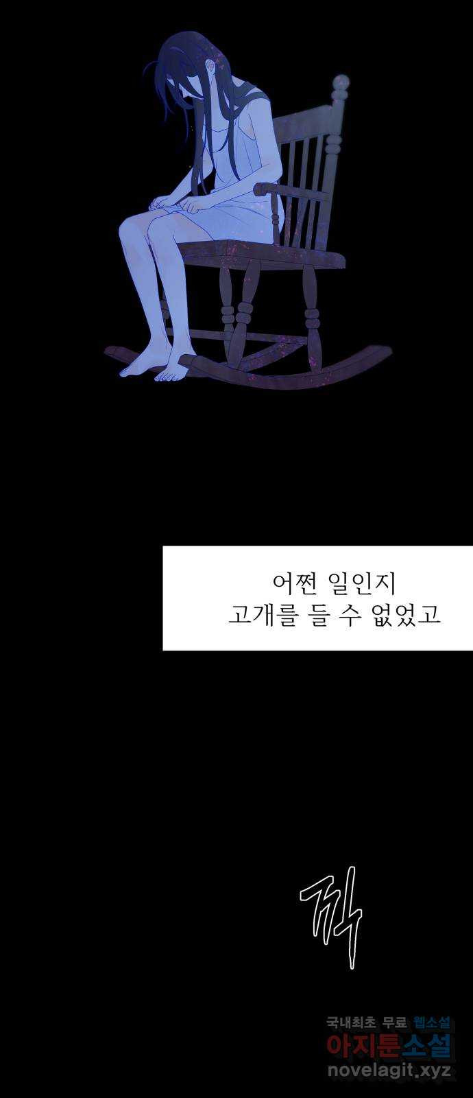 햄버거가 제일 좋아 36화 이렇게 손을 잡았어 - 웹툰 이미지 2