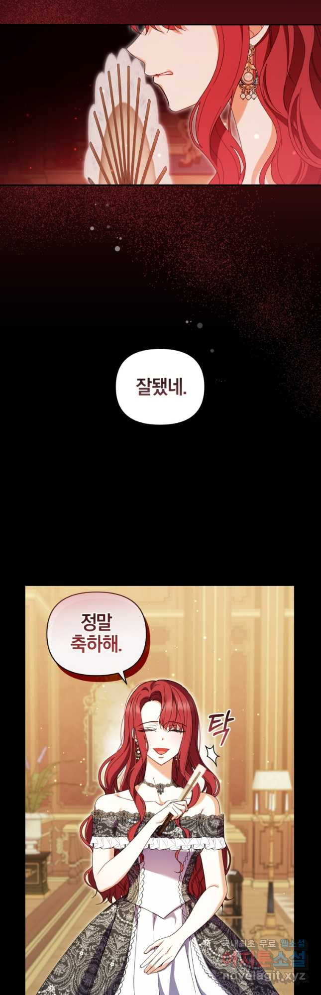 후회 남편을 고쳐 쓰겠습니다 27화 - 웹툰 이미지 12