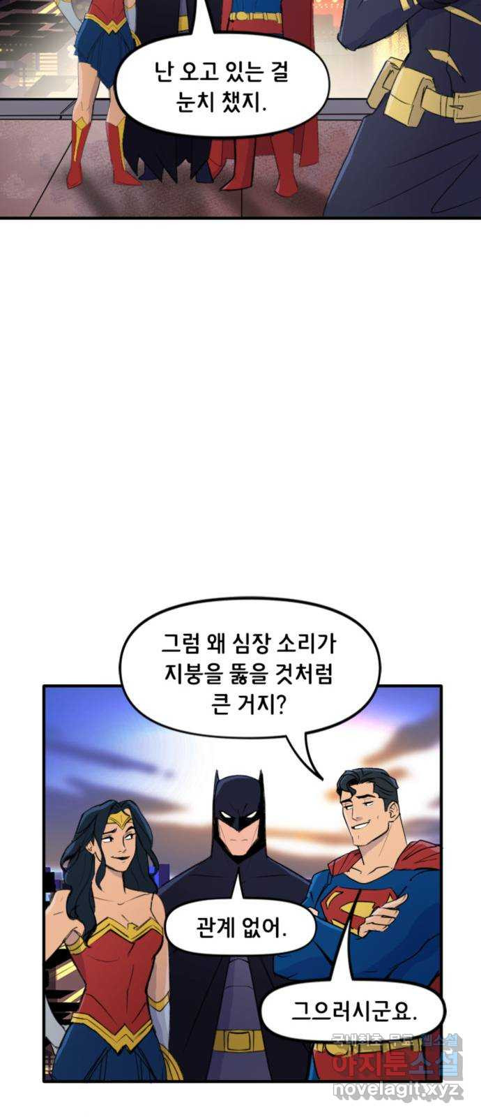 배트맨: 웨인 패밀리 어드벤처 82화. 기습 - 웹툰 이미지 24