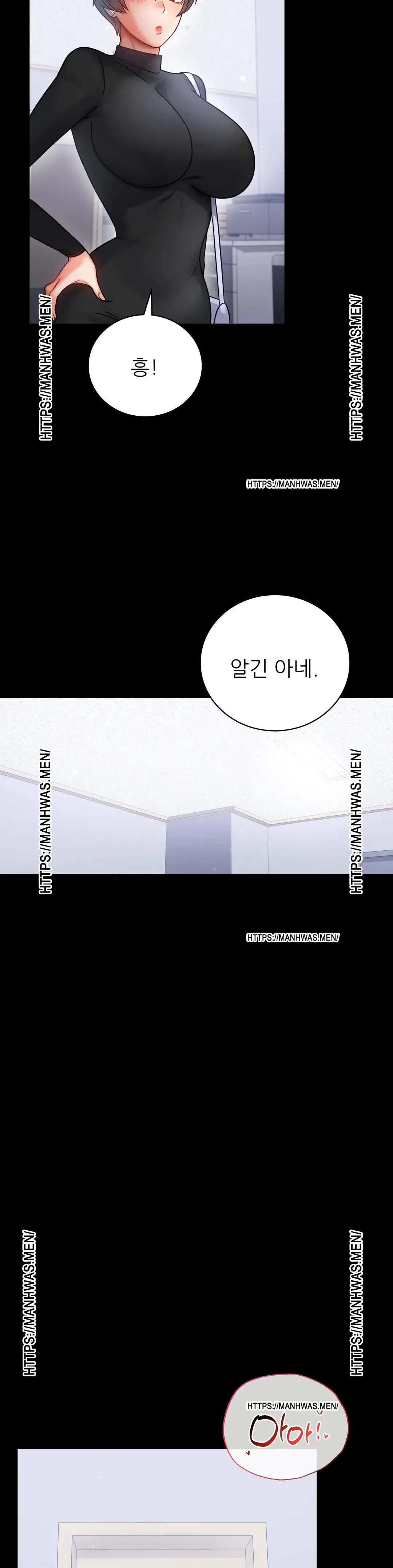 불륜학개론 70화 - 웹툰 이미지 14