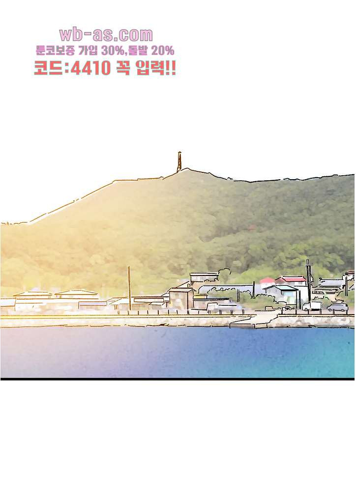 청춘어람 114화 - 웹툰 이미지 37