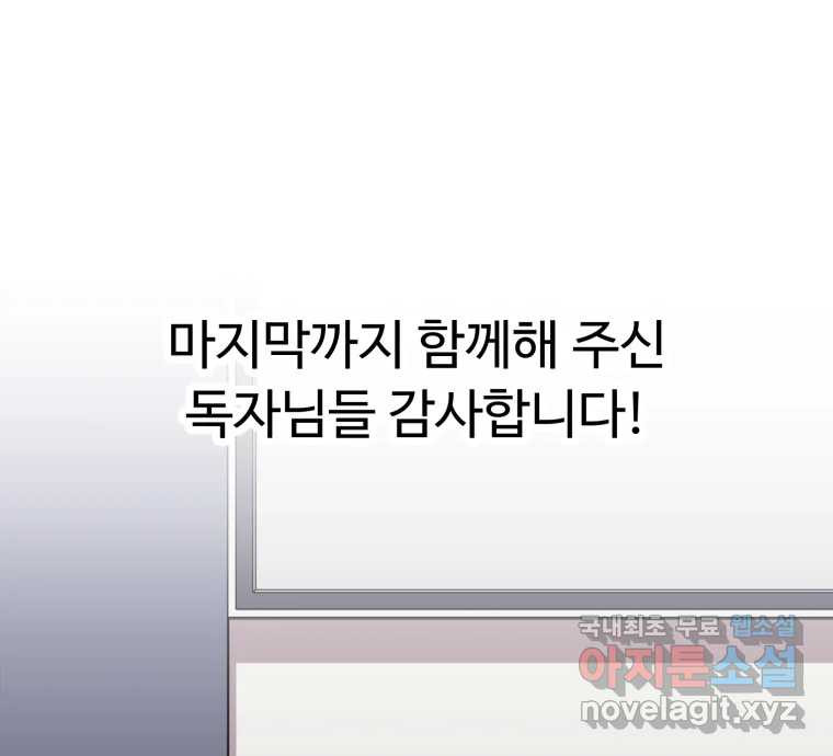 무법대학 후기 - 웹툰 이미지 18