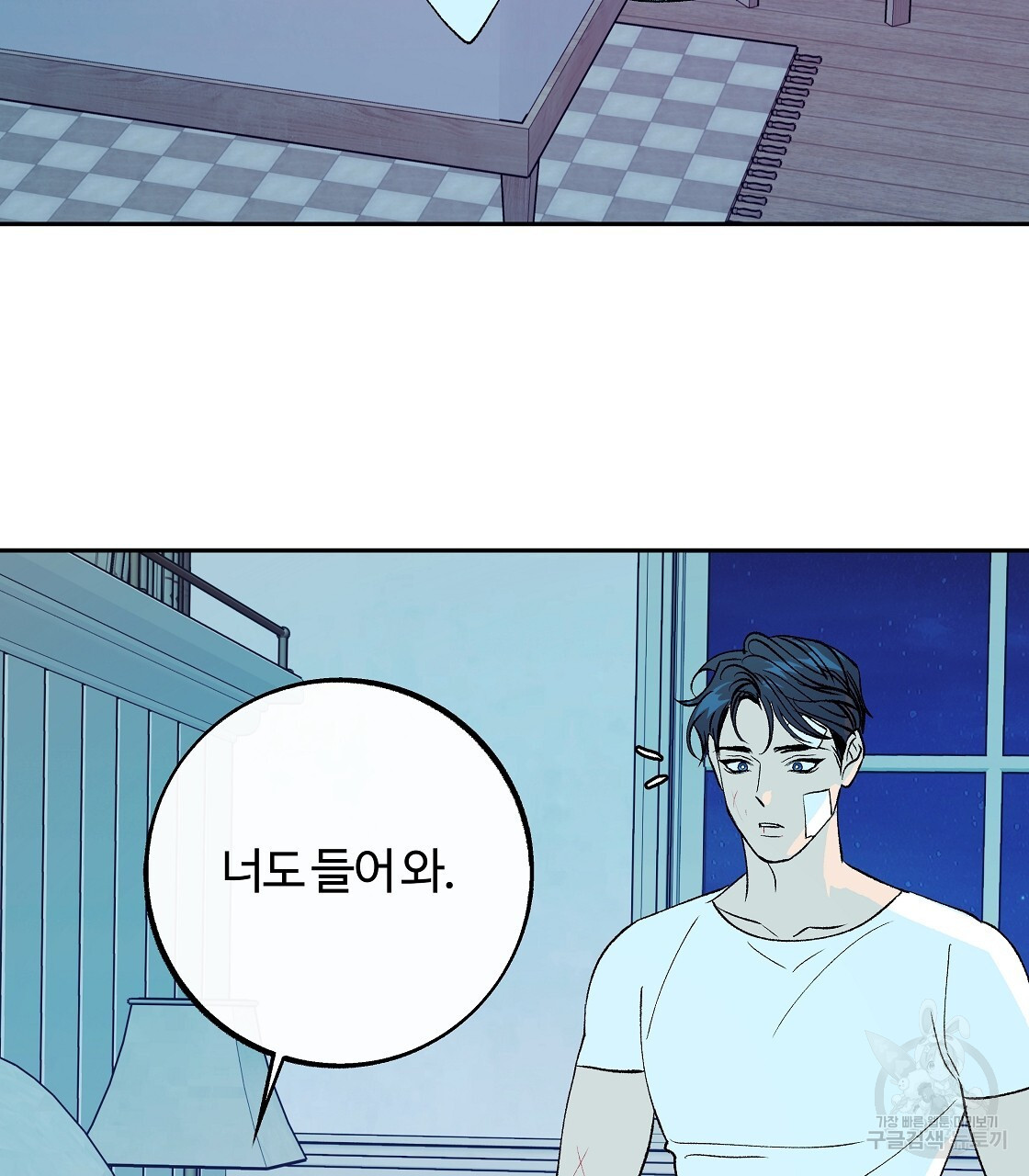 세상의 끝 41화 - 웹툰 이미지 64