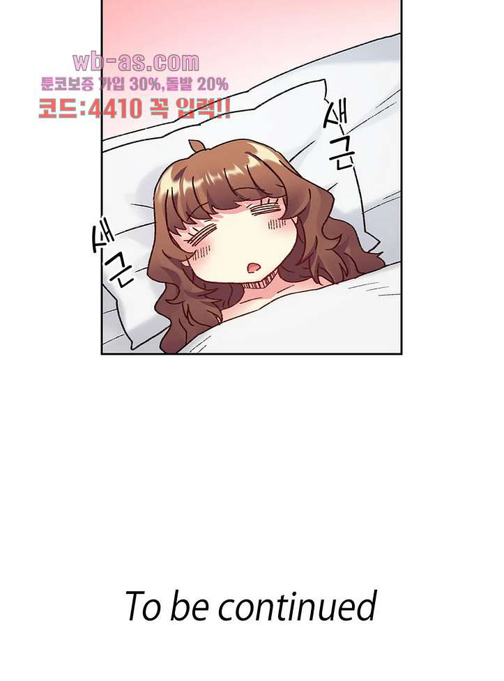 미약 알러지로 짜릿짜릿 삽입 12화 - 웹툰 이미지 27